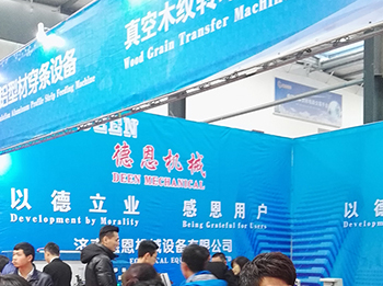 （上海）国际门窗幕墙博览会2015.11
