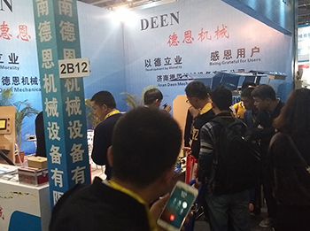 第23届全国门窗幕墙新品博览会2017.3