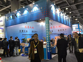 第23届全国门窗幕墙新品博览会2017.3