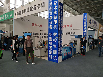 第五届中居门窗博览会2017.4.18 -20