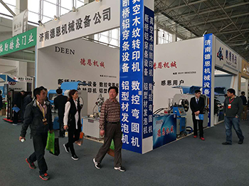 第五届中居门窗博览会2017.4.18 -20